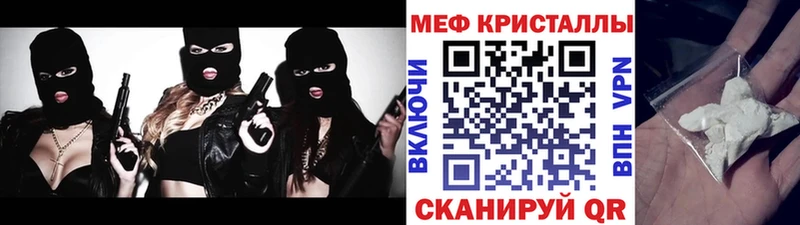 Названия наркотиков Шарыпово Галлюциногенные грибы MDMA Меф Канабис Alpha PVP