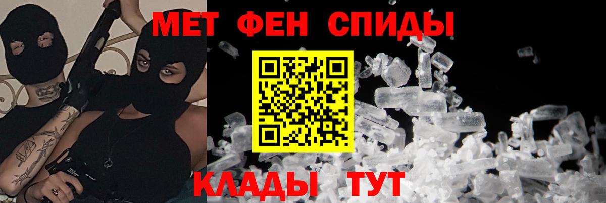   онион  АМФ  Вход с VPN  АМФЕТАМИН 97%  Шарыпово  Амфетамин 