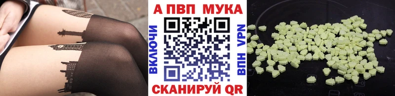 Alfa_PVP крисы CK  Шарыпово 