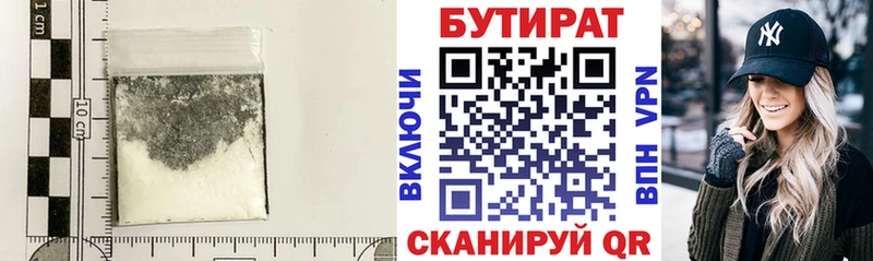 mega как зайти  Шарыпово  дарк нет наркотические препараты  Бутират оксибутират 