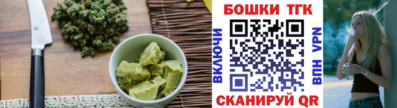 darknet официальный сайт  Шарыпово  Печенье с ТГК марихуана 