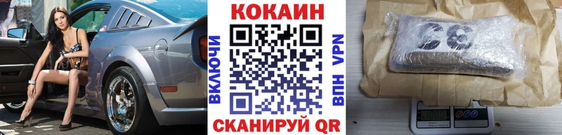 КОКАИН FishScale  маркетплейс какой сайт  Шарыпово 