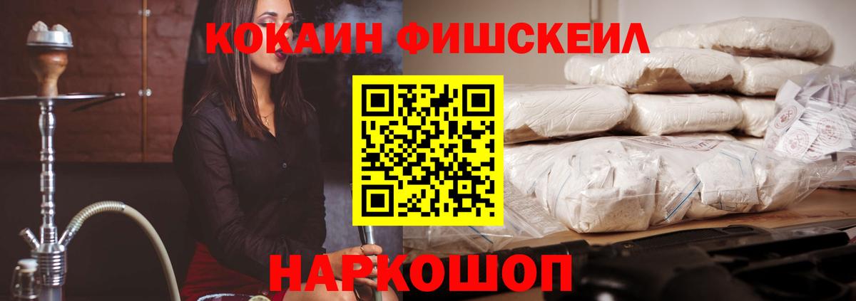 Кокаин Перу Шарыпово