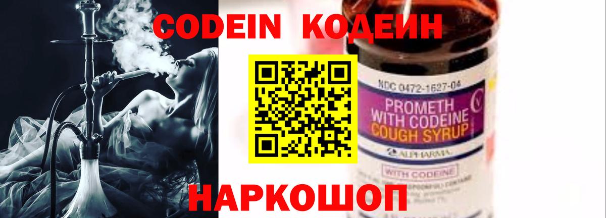 ГАШ Шарыпово