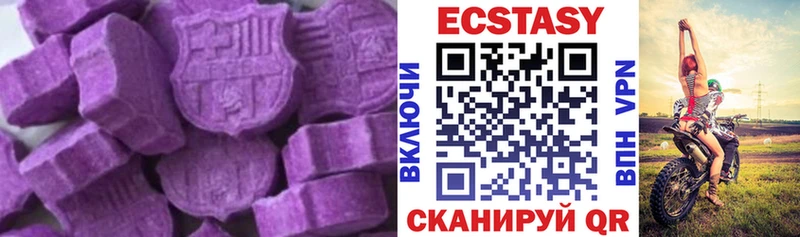 ЭКСТАЗИ TESLA  Шарыпово 