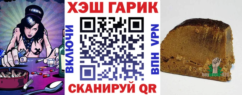 купить наркотик  Шарыпово  Гашиш VHQ 