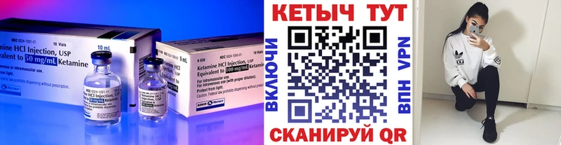 Кетамин ketamine  магазин продажи наркотиков  Шарыпово 
