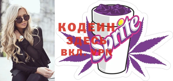мефедрон VHQ Заводоуковск