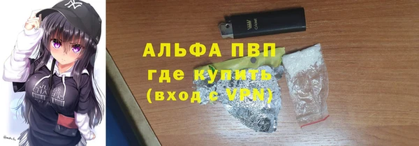 мефедрон VHQ Заводоуковск
