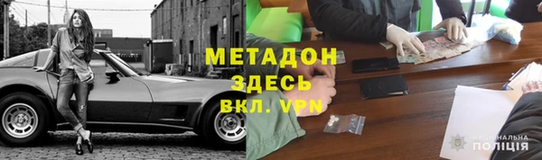 мефедрон VHQ Заводоуковск