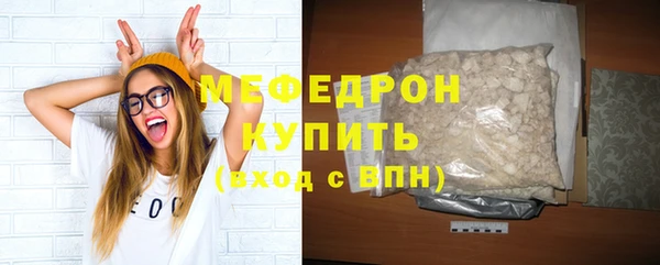 мефедрон VHQ Заводоуковск