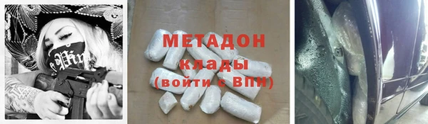 мефедрон VHQ Заводоуковск