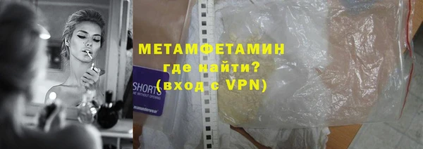 мефедрон VHQ Заводоуковск
