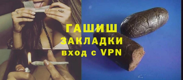 мефедрон VHQ Заводоуковск