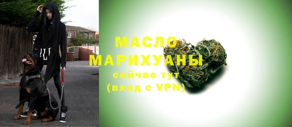 мефедрон VHQ Заводоуковск