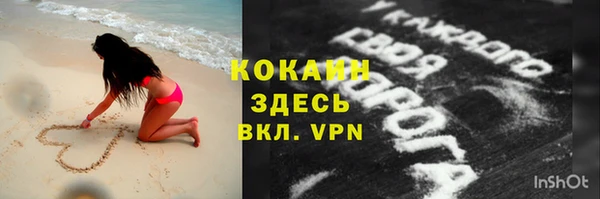 мефедрон VHQ Заводоуковск