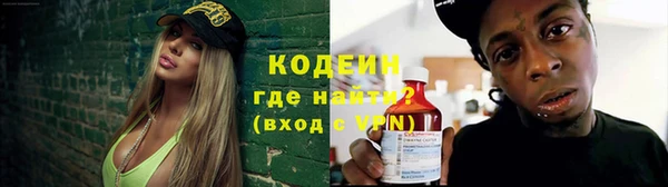 мефедрон VHQ Заводоуковск