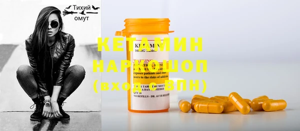 мефедрон VHQ Заводоуковск