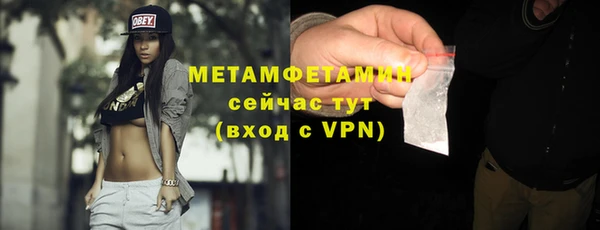 мефедрон VHQ Заводоуковск