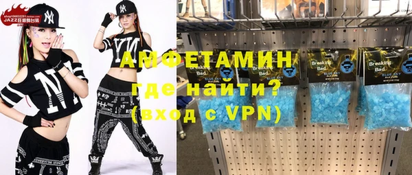 мефедрон VHQ Заводоуковск