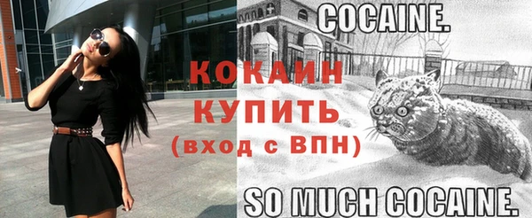 мефедрон VHQ Заводоуковск