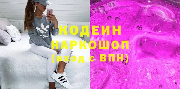 мефедрон VHQ Заводоуковск