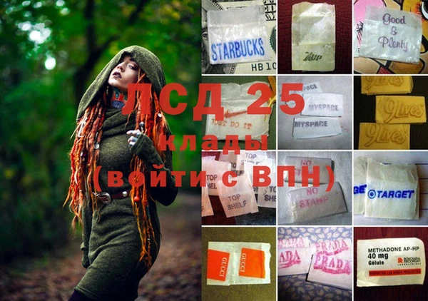 скорость Заволжск