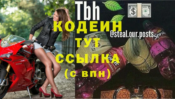 скорость Заволжск