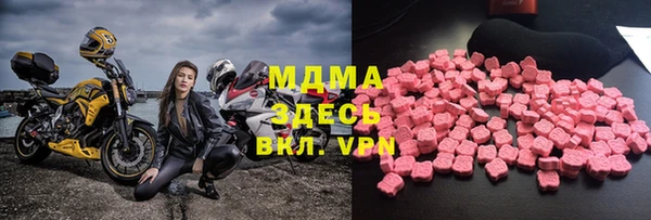 мефедрон VHQ Заводоуковск