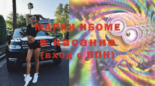 ПСИЛОЦИБИНОВЫЕ ГРИБЫ Заволжье