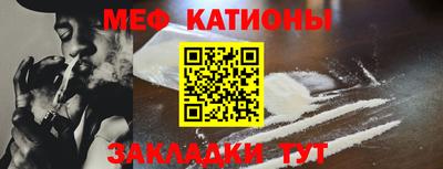 крисы Можайск