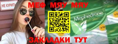 крисы Можайск