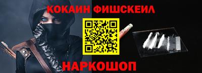 крисы Можайск
