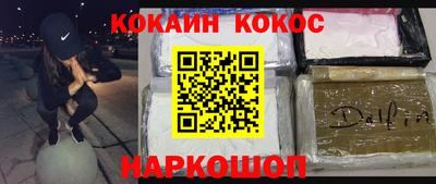 эйфоретик Усть-Джегута