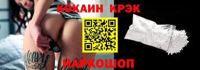 крисы Можайск
