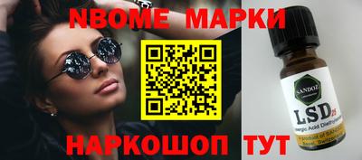 крисы Можайск