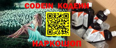 крисы Можайск