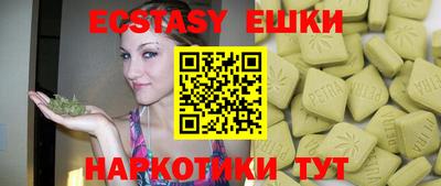 мефедрон мука Моздок