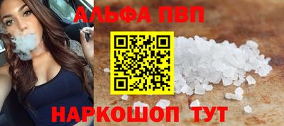 a pvp Можга