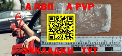 мефедрон мука Моздок