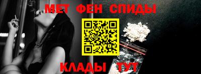 мефедрон мука Моздок