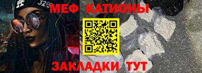 мефедрон мука Моздок