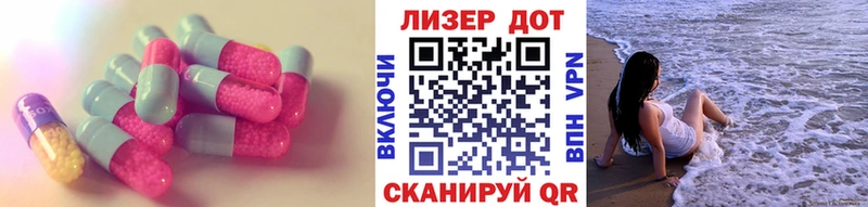 даркнет сайт  Шарыпово  LSD-25 экстази кислота 
