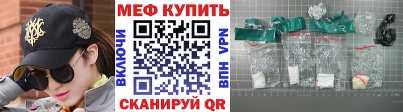 ОМГ ОМГ как зайти Шарыпово Мефедрон VHQ как найти