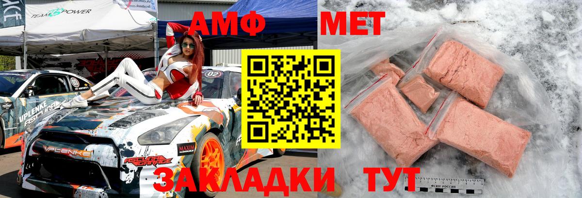 Шарыпово  Вход с VPN  Меф МЯУ МЯУ   Каннабис  Меф МЯУ МЯУ  ГАШИШ 