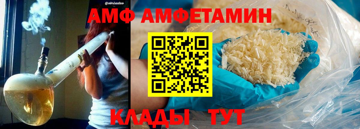 Первитин витя  Первитин витя  Вход с VPN  Шарыпово 