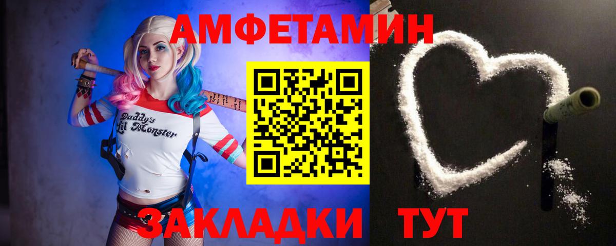 Метамфетамин Methamphetamine Шарыпово