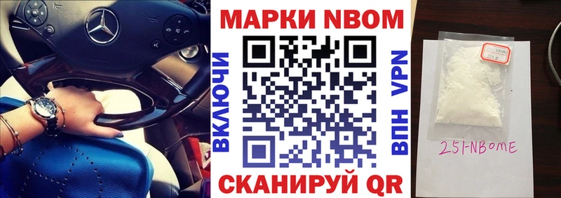 Наркотические марки 1,8мг  Шарыпово 