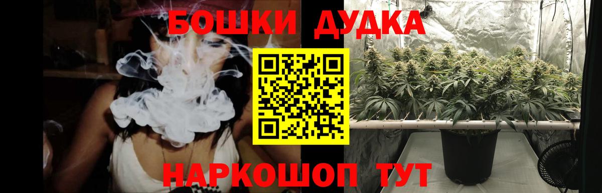 Марихуана ГИДРОПОН  Вход с VPN  Шарыпово  Канабис AK-47 